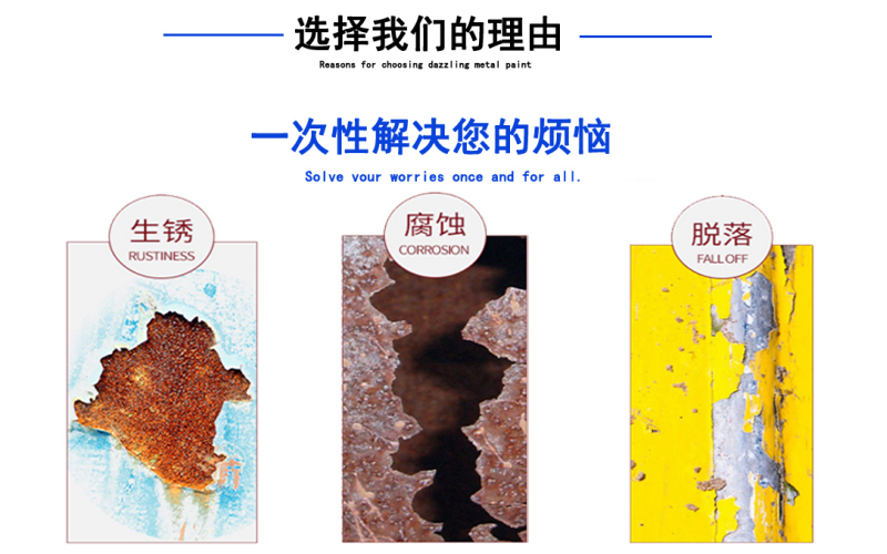關(guān)于環(huán)氧底漆你知道多少呢？不銹鋼拉絲漆專用底漆